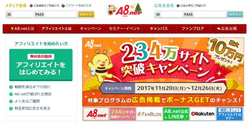 a8.net