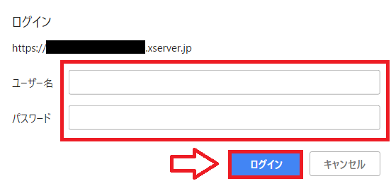 エックスサーバーにデータベースをインポートする手順2