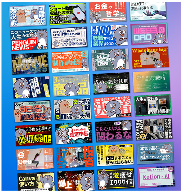 Canvaテンプレート All in One パック