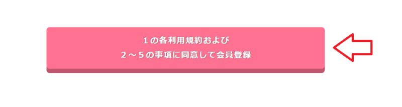 afb無料会員登録1