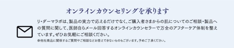 モイストゲルプラスの特徴3