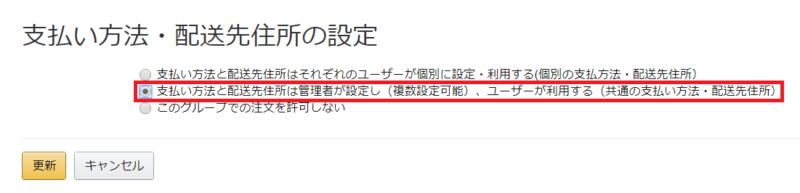 AmazonBusiness-10