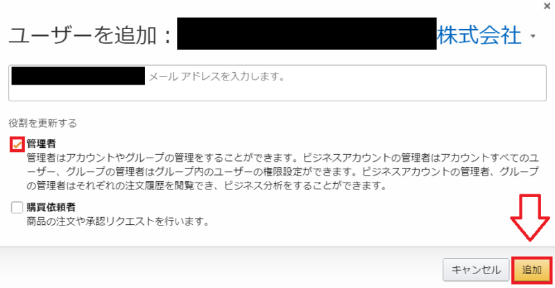 AmazonBusiness-11