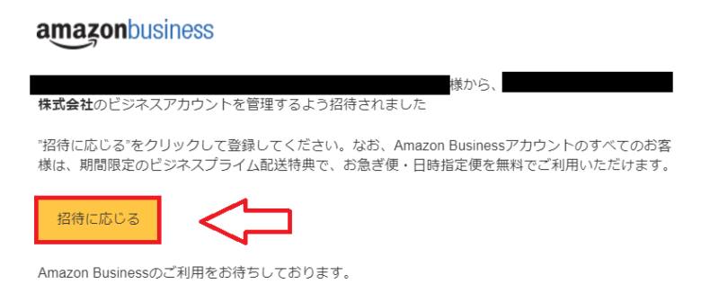 AmazonBusiness-12