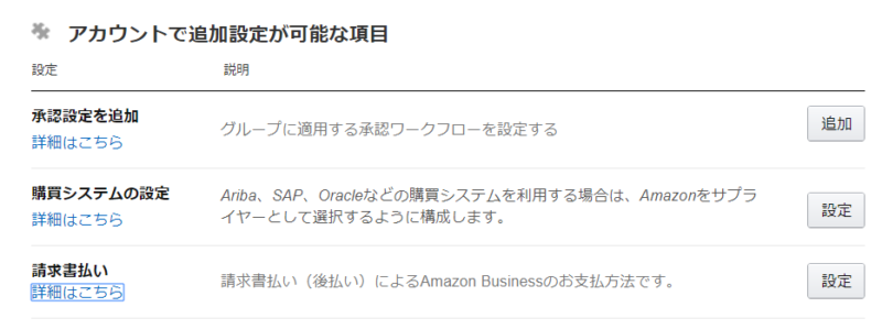 AmazonBusiness-12