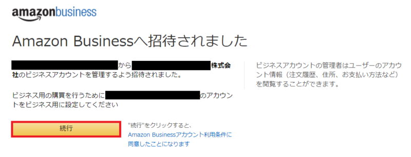 AmazonBusiness-13