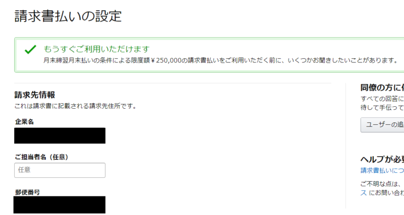 AmazonBusiness-13