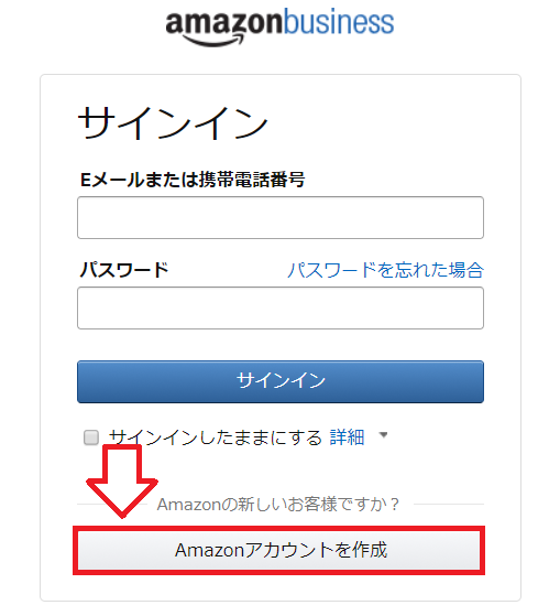 AmazonBusiness-15