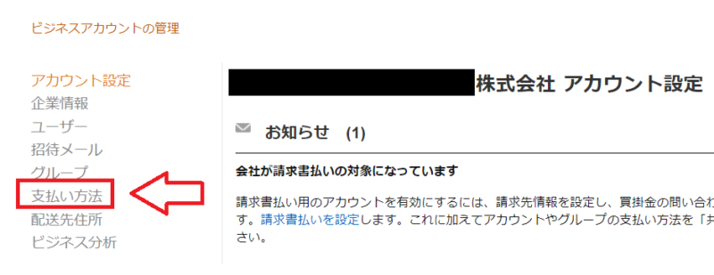 AmazonBusiness-15