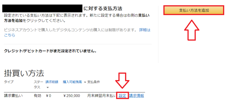 AmazonBusiness-16