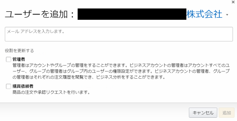 AmazonBusiness-17