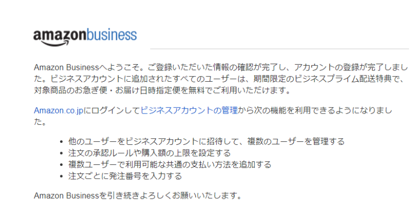 AmazonBusiness-22
