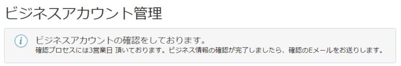 AmazonBusiness-8