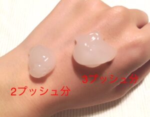 メディプラスゲルの口コミ検証レビュー4
