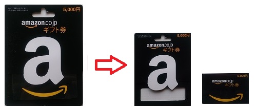 Amazonでの支払い方法の種類1