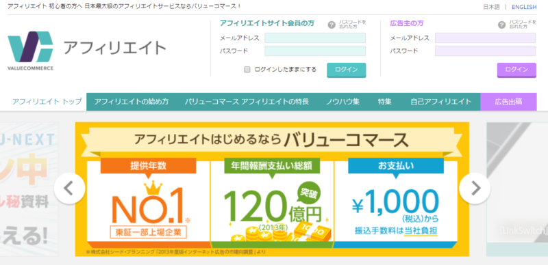 asp紹介-12