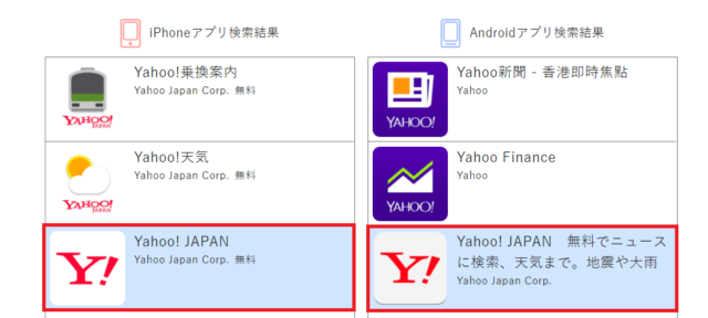 新アプリーチ使い方3
