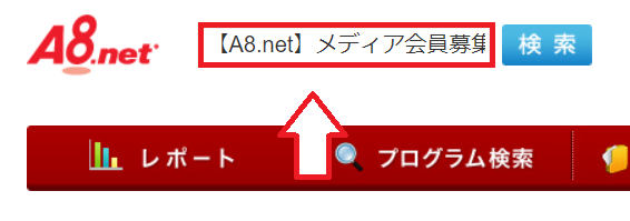 asp紹介-1
