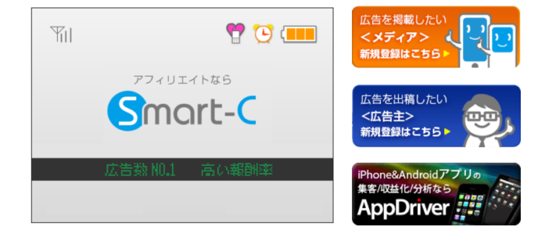 Smart-c