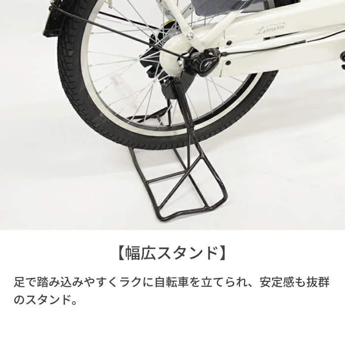 幅広スタンド