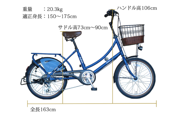 子供乗せ自転車人気ランキング2