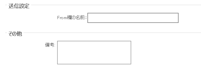 Yahoo!メールで複数のアドレスを作成・管理できる「セーフティーアドレス」の設定方法10