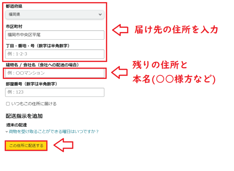 欲しい物リスト作成追記2