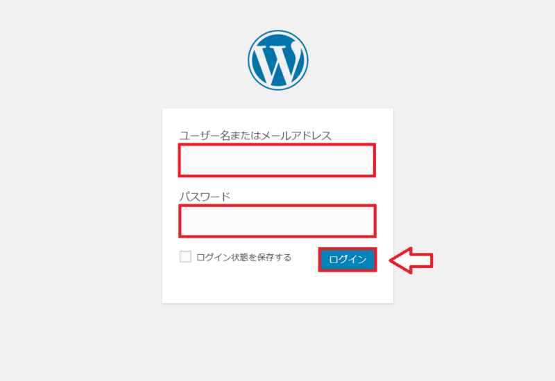 ConoHaWingでWordPressのインストールする手順と流れ11