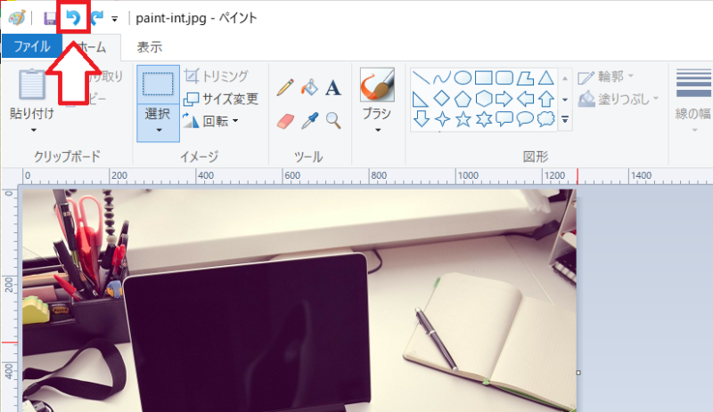 ネットの画像を切り取って編集する方法7