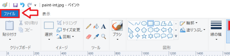 ネットの画像を切り取って編集する方法11