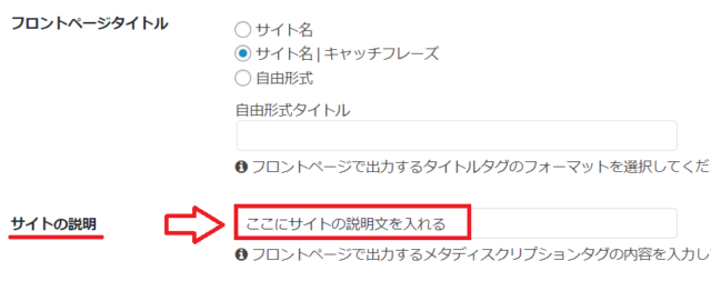 Cocoonの一般設定4