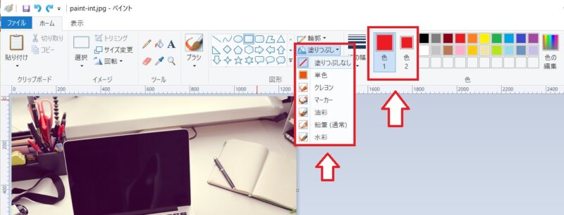 ネットの画像を切り取って編集する方法9