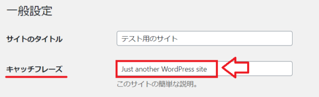 Cocoonの一般設定1