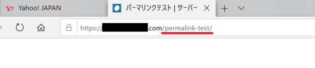 Cocoonパーマリンク設定4