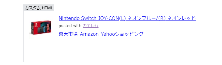 カエレバプレビュー2