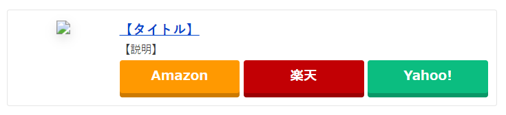 カッテネの使い方Gutenberg5