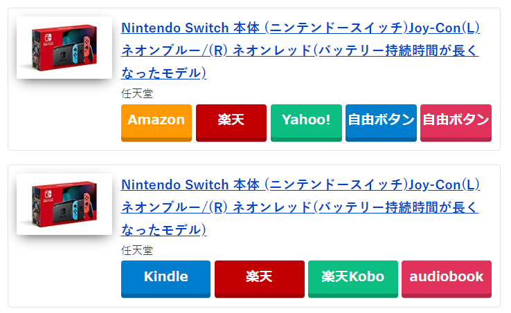 カッテネのメリットとデメリット