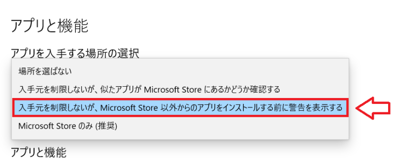 GRCダウンロード手順4