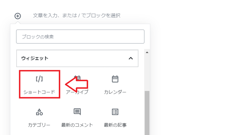 カッテネの使い方Gutenberg2