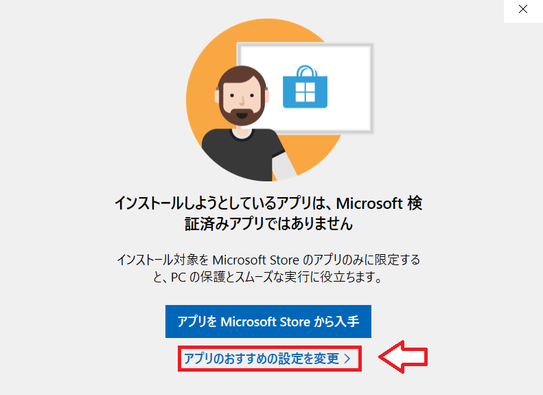 GRCダウンロード手順5