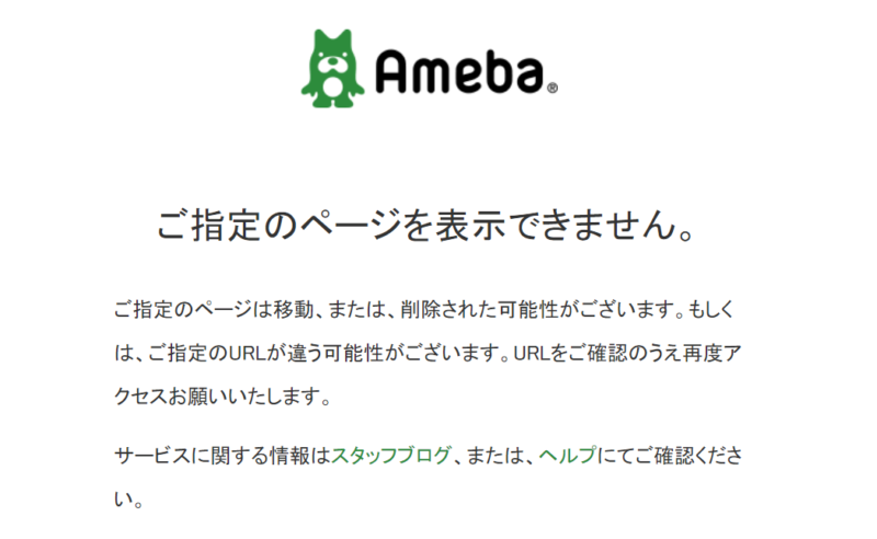 キャッシュページ表示2
