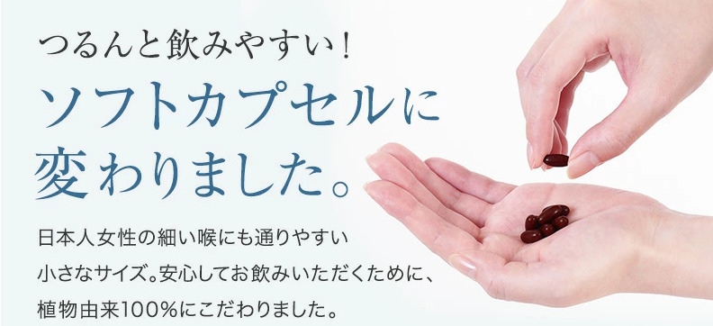 ホワイトヴェールプレミアム商品画像