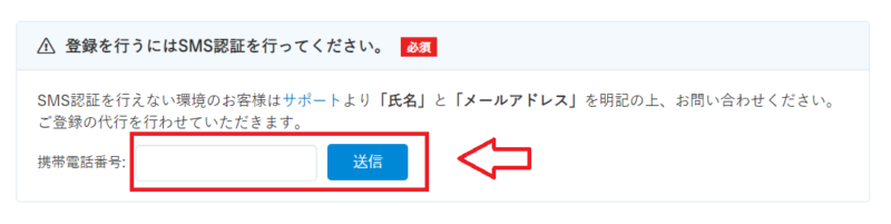 カラフルボックスSNS認証1