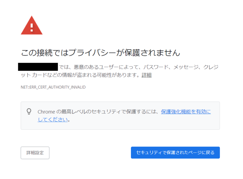 カラフルボックスWordPressにログインできない1