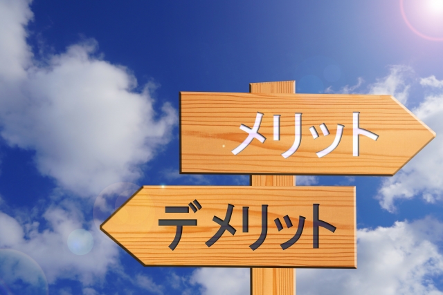 口コミの良かったConoHa Wing（コノハウィング）を使ってみて感じたメリットやデメリットを紹介