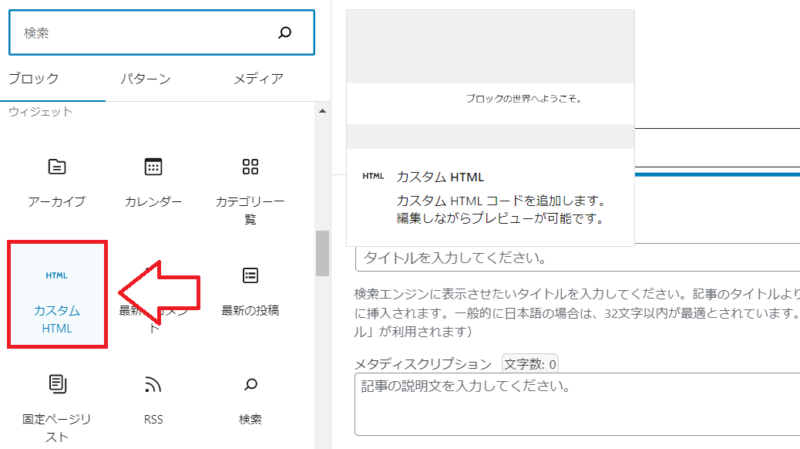 プロフィール情報の設定方法9