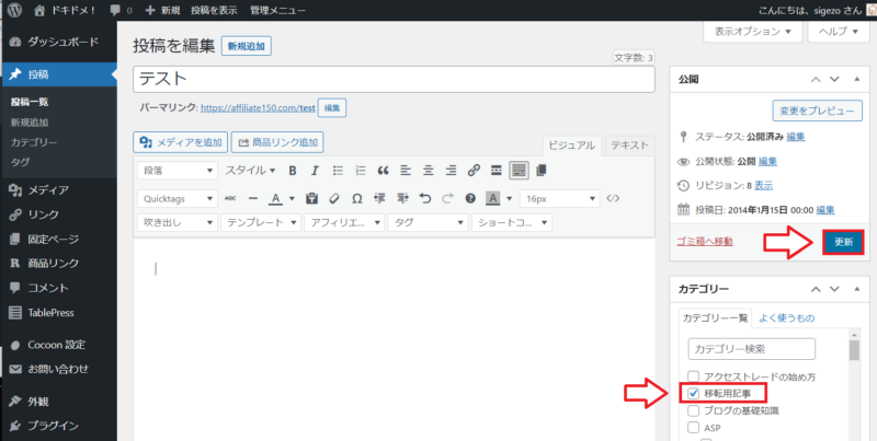Export media with selected contentの使い方2