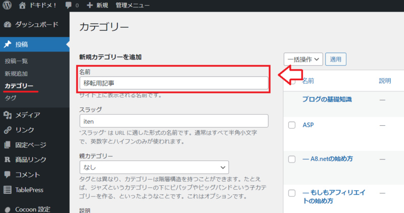 Export media with selected contentの使い方1
