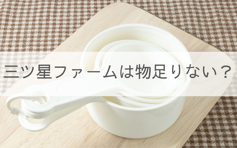 軽量スプーン