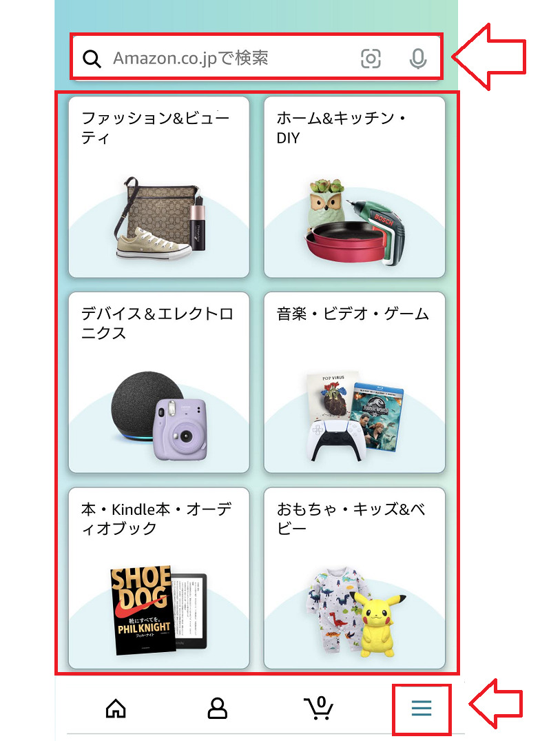 Amazonアプリで買い物1